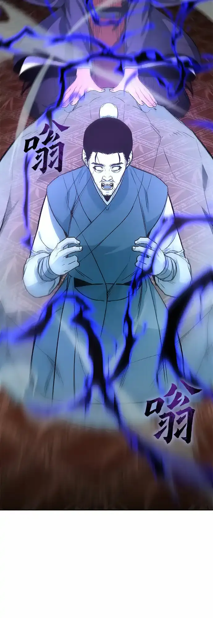 [第36话] 欢喜宫（2） 第42页