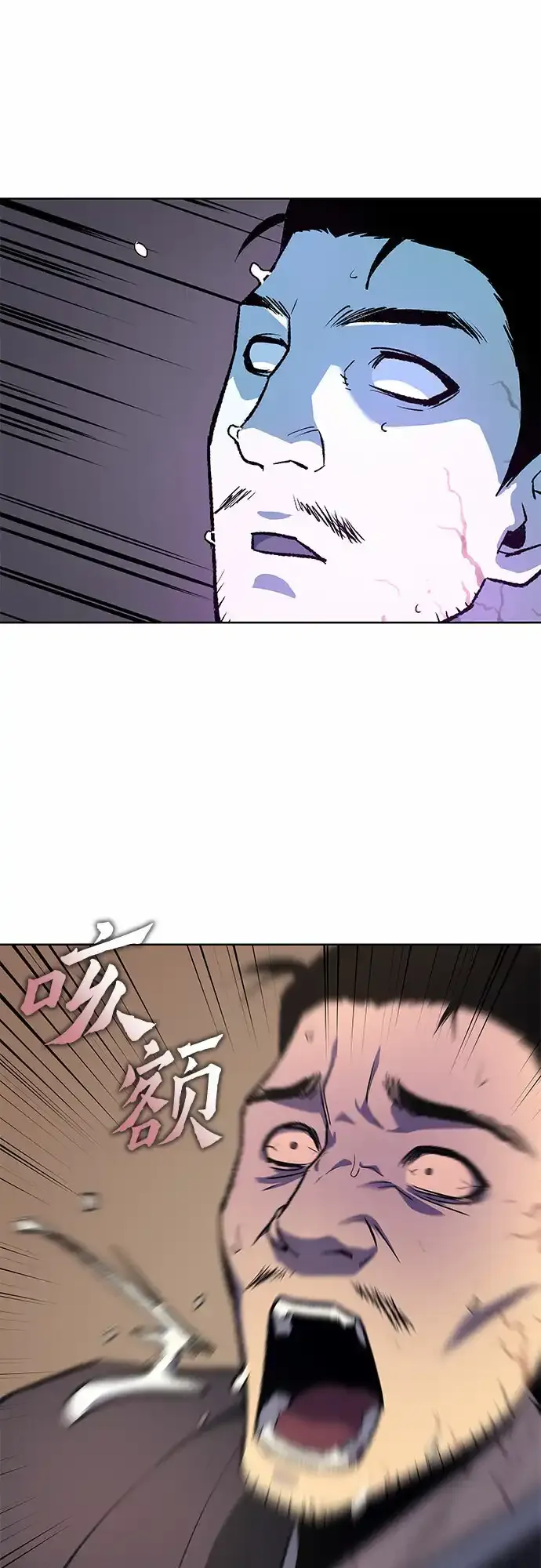 [第36话] 欢喜宫（2） 第48页