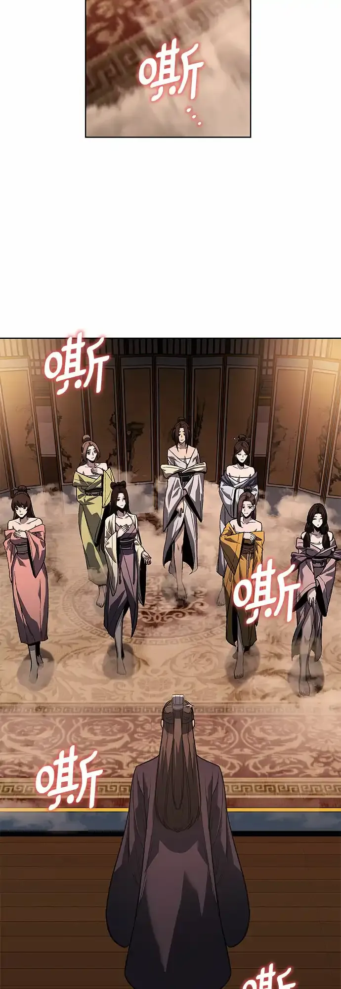 [第36话] 欢喜宫（2） 第59页
