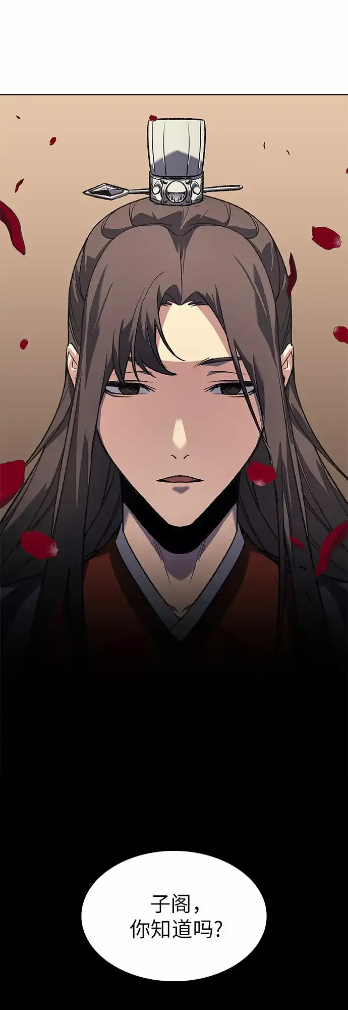 [第36话] 欢喜宫（2） 第66页