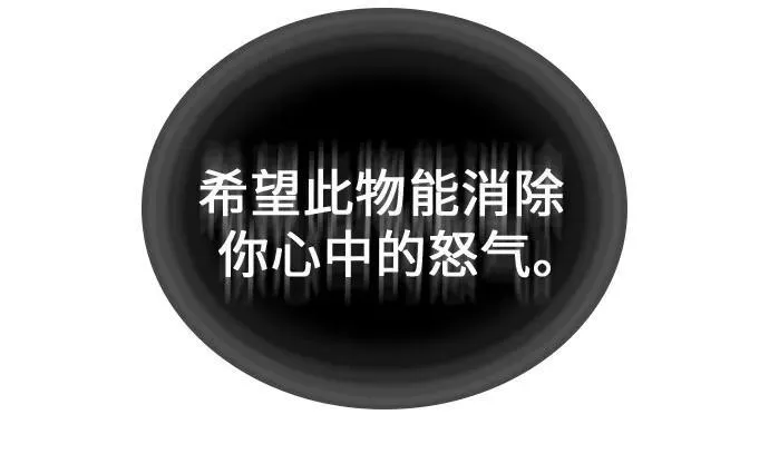 [第117话] 接近（4） 第16页