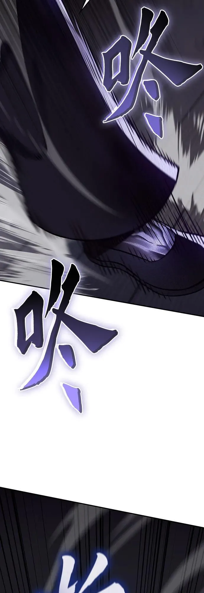 [第117话] 接近（4） 第42页
