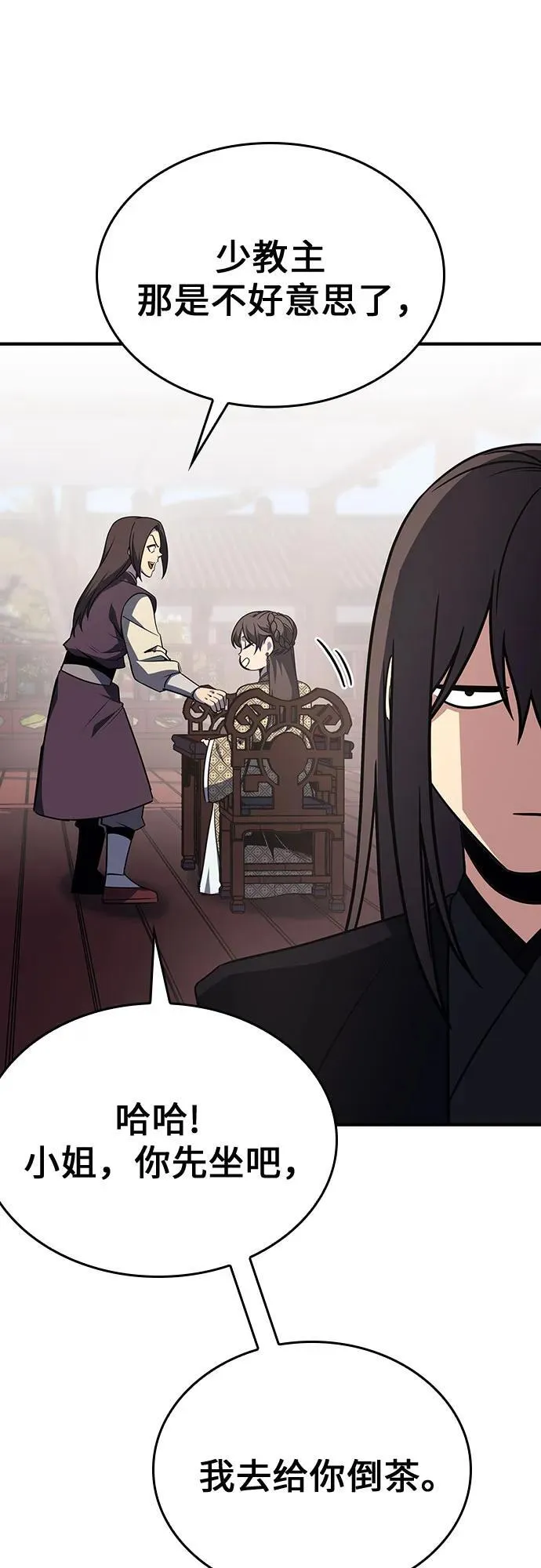 [第117话] 接近（4） 第51页