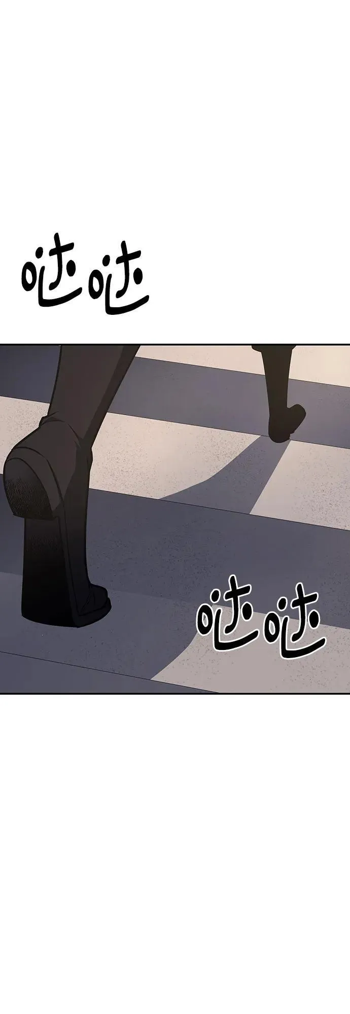 [第117话] 接近（4） 第90页