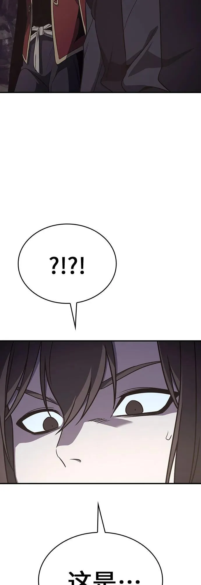 [第117话] 接近（4） 第102页