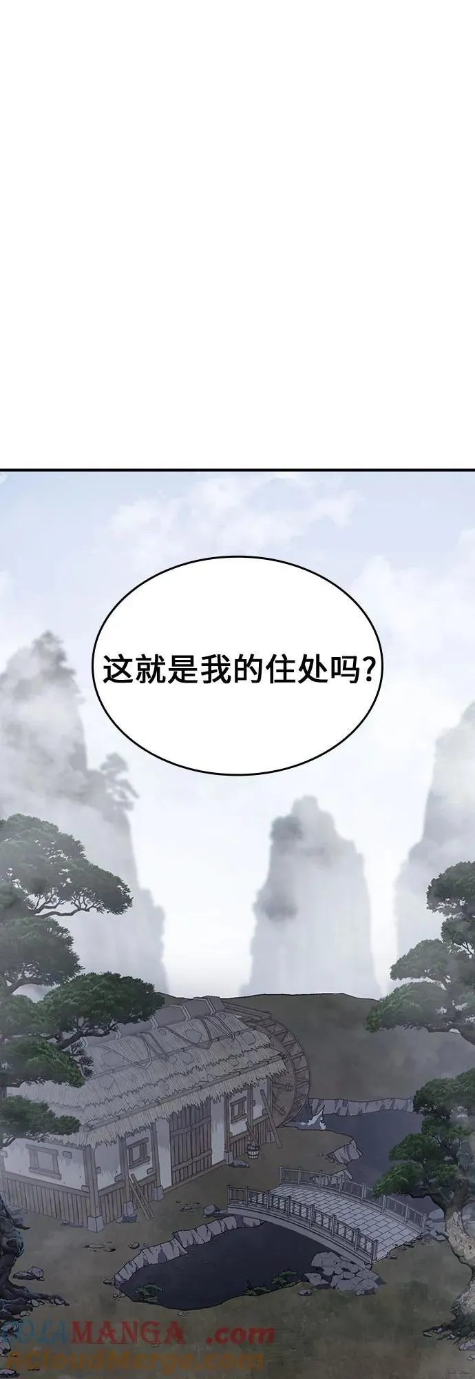 [第118话] 真相（1） 第49页