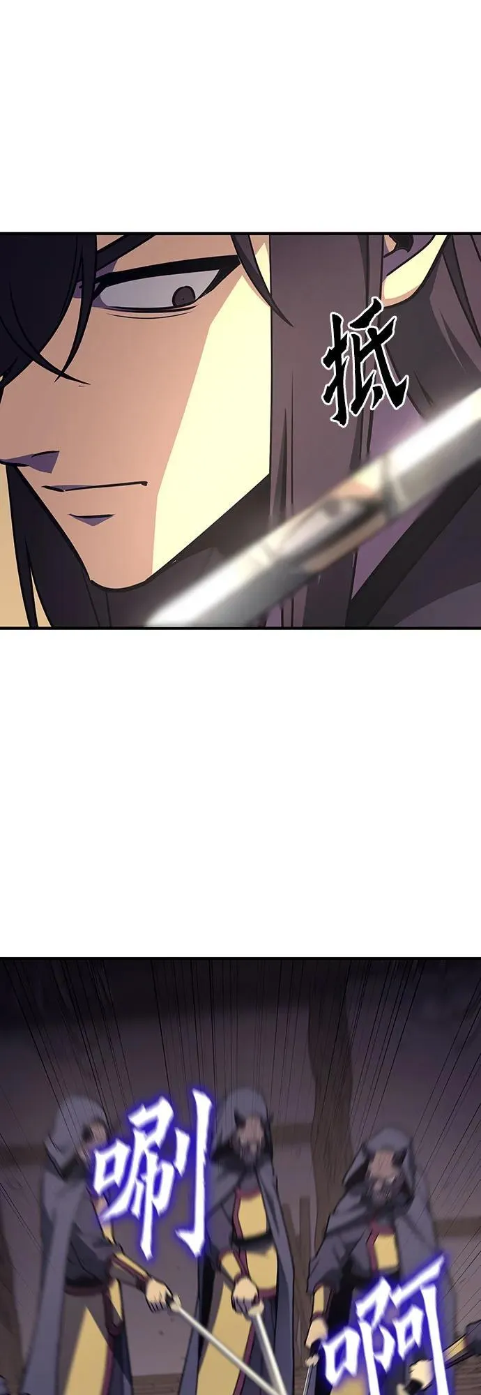 [第118话] 真相（1） 第71页