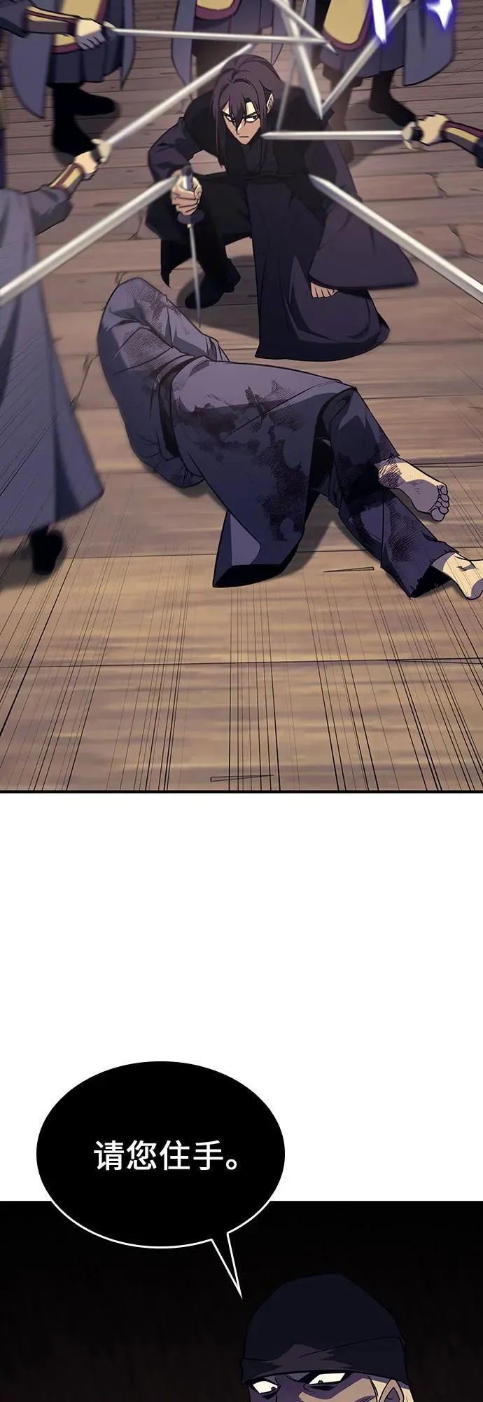 [第118话] 真相（1） 第72页