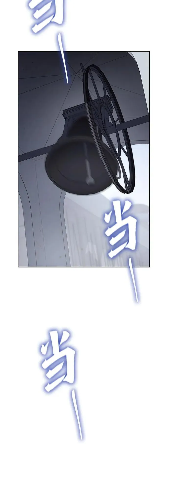 [第118话] 真相（1） 第80页