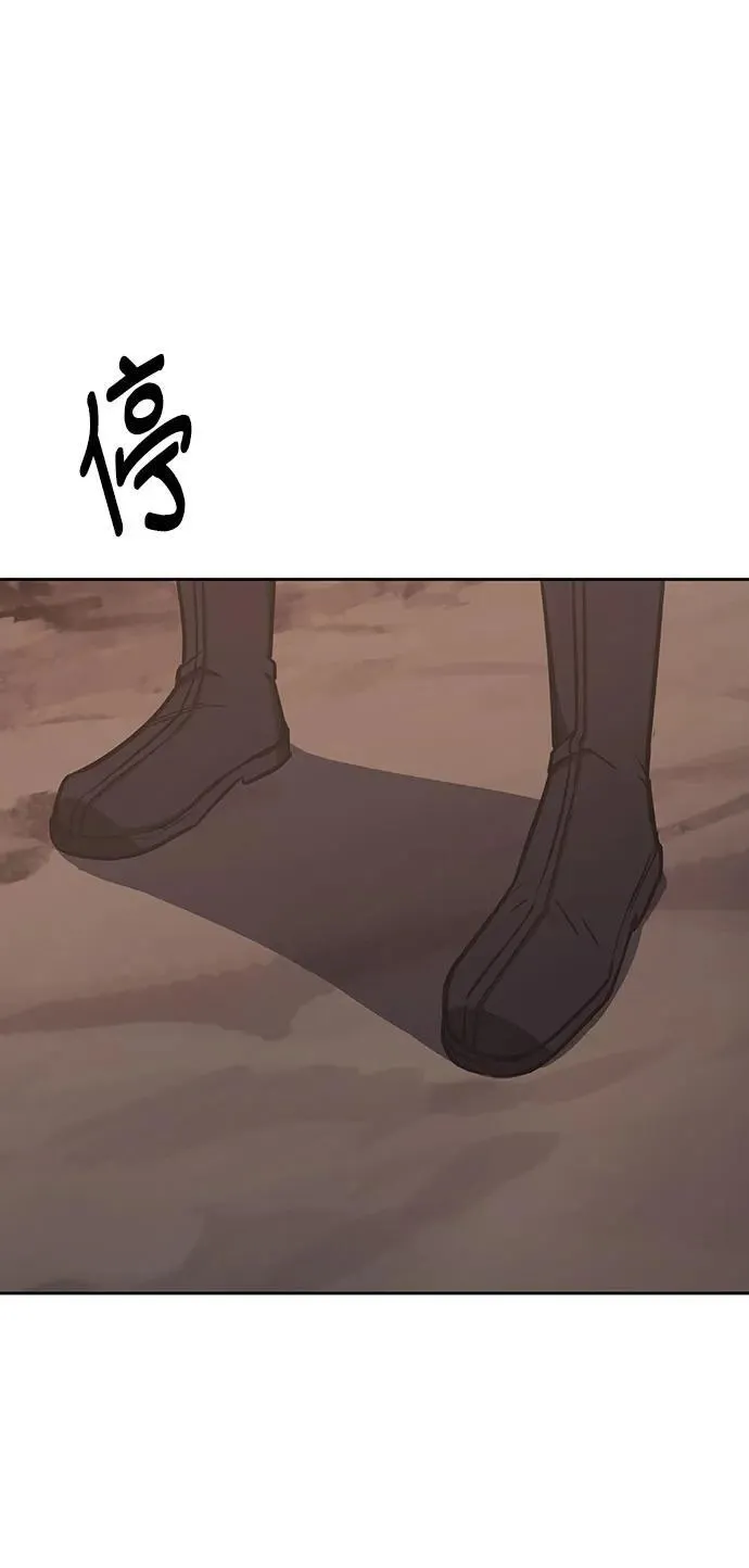 [第118话] 真相（1） 第114页