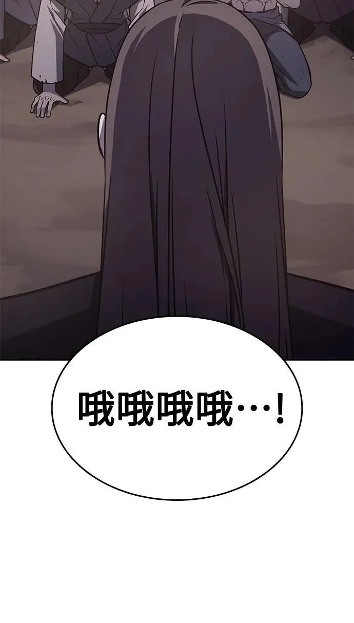 [第119话] 真相（2） 第28页