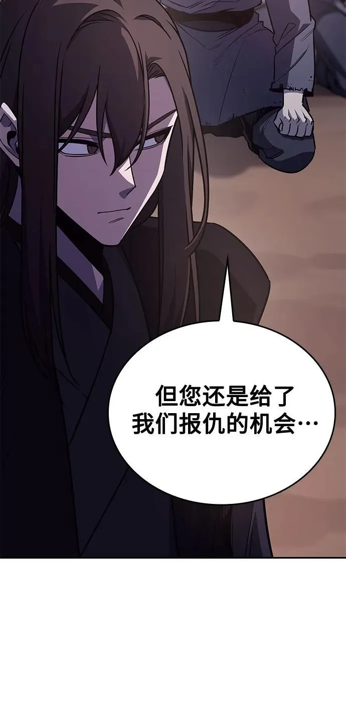 [第119话] 真相（2） 第32页