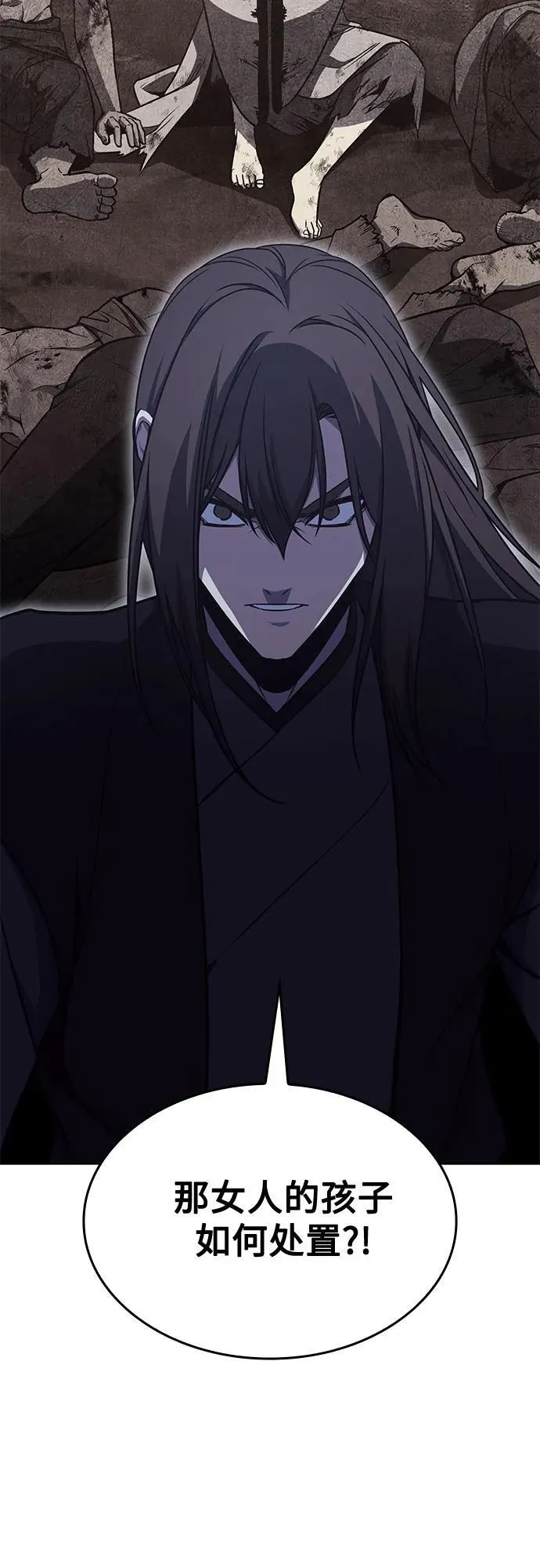 [第119话] 真相（2） 第64页