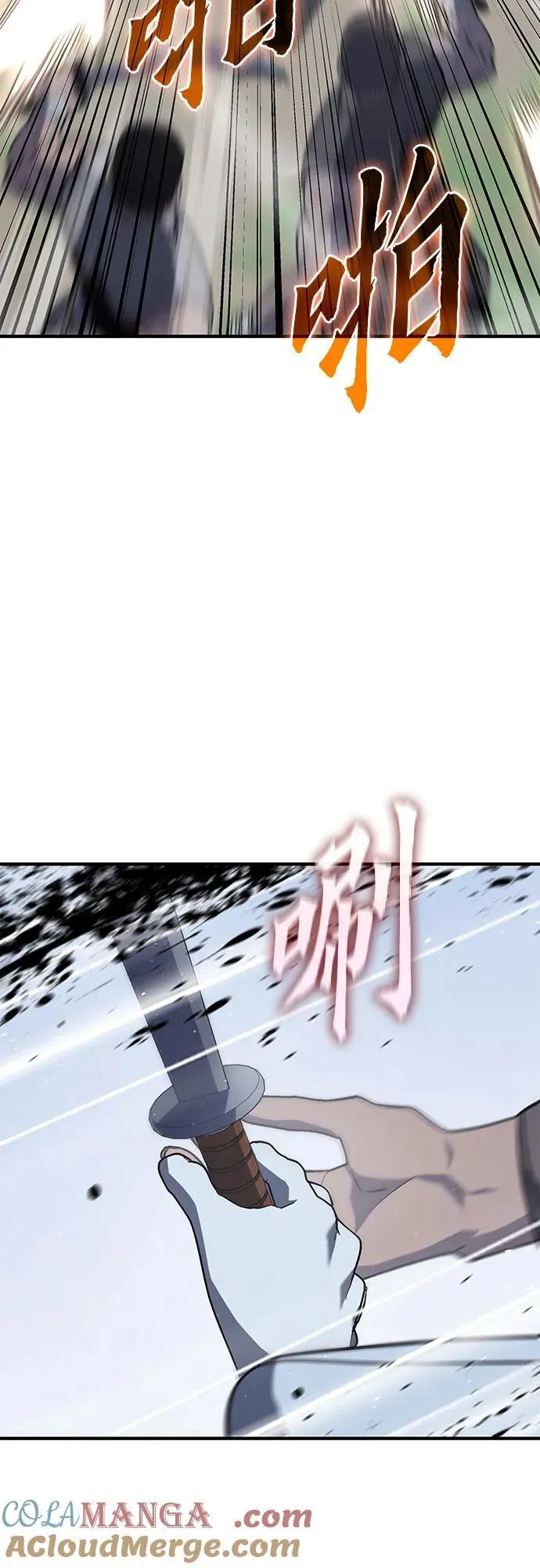 [第119话] 真相（2） 第77页