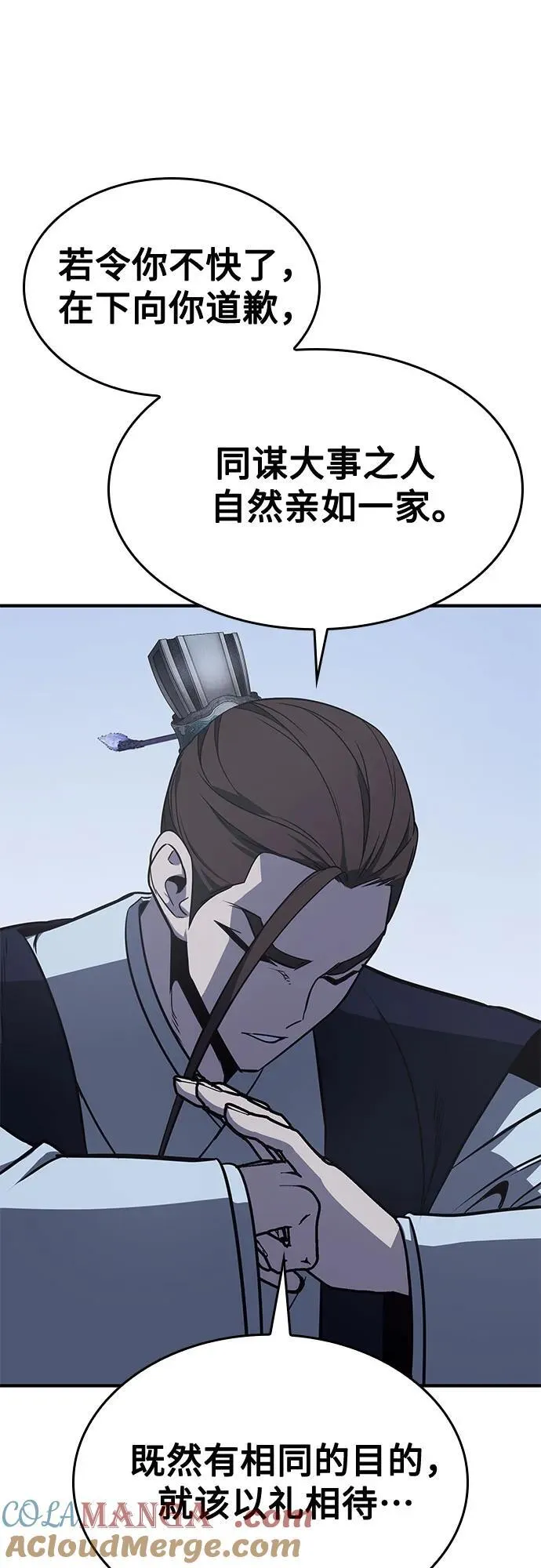 [第119话] 真相（2） 第101页