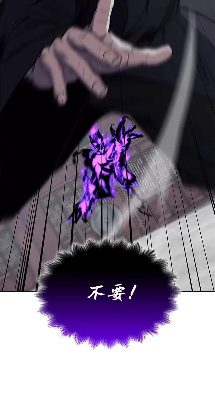 [第119话] 真相（2） 第132页