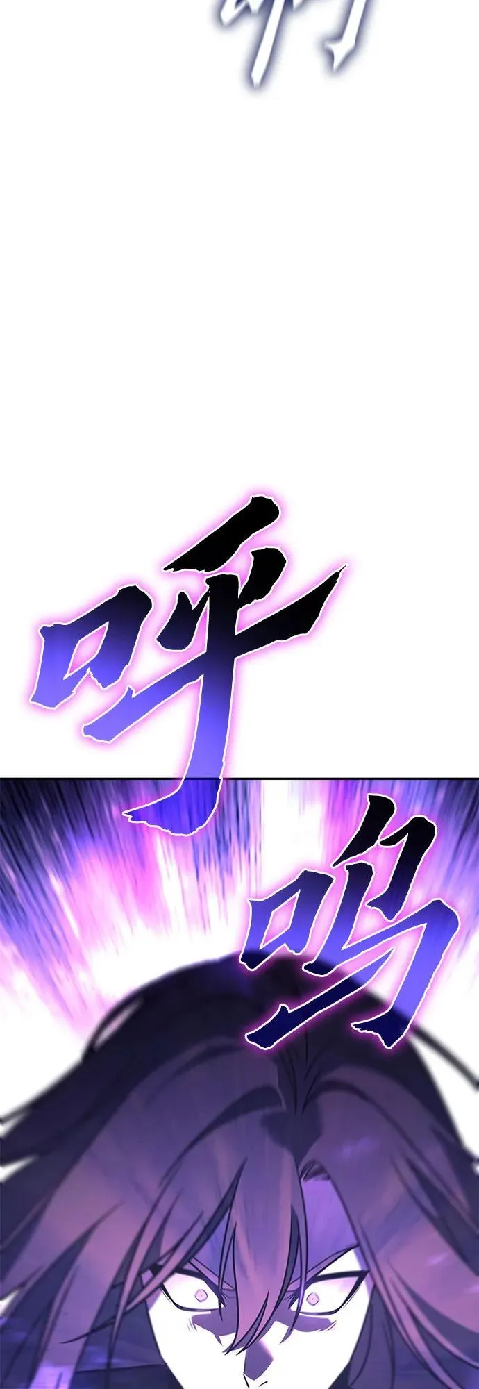 [第119话] 真相（2） 第134页