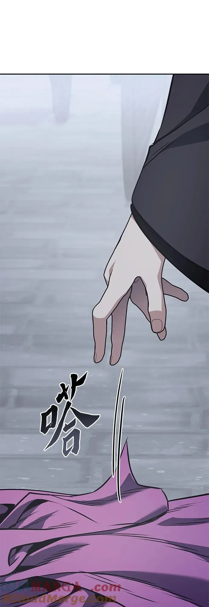 [第119话] 真相（2） 第141页