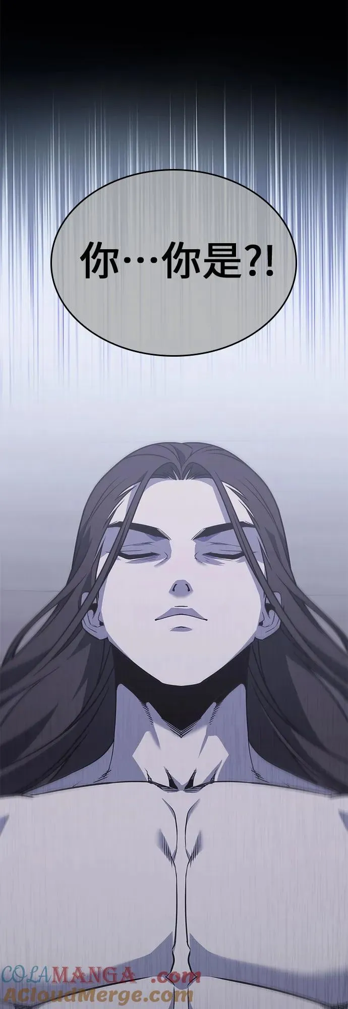 [第119话] 真相（2） 第149页