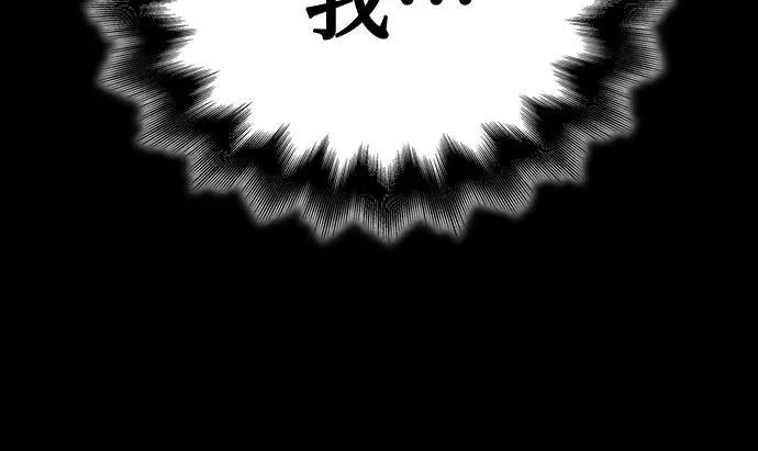 [第120话] 真相（3） 第35页