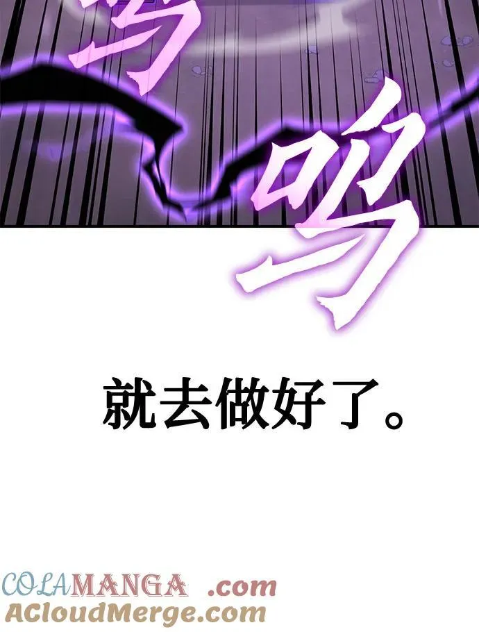 [第120话] 真相（3） 第49页