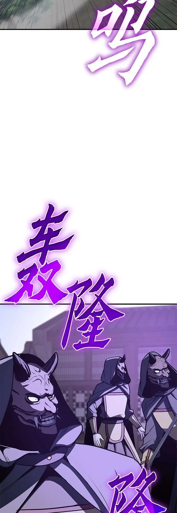 [第120话] 真相（3） 第51页