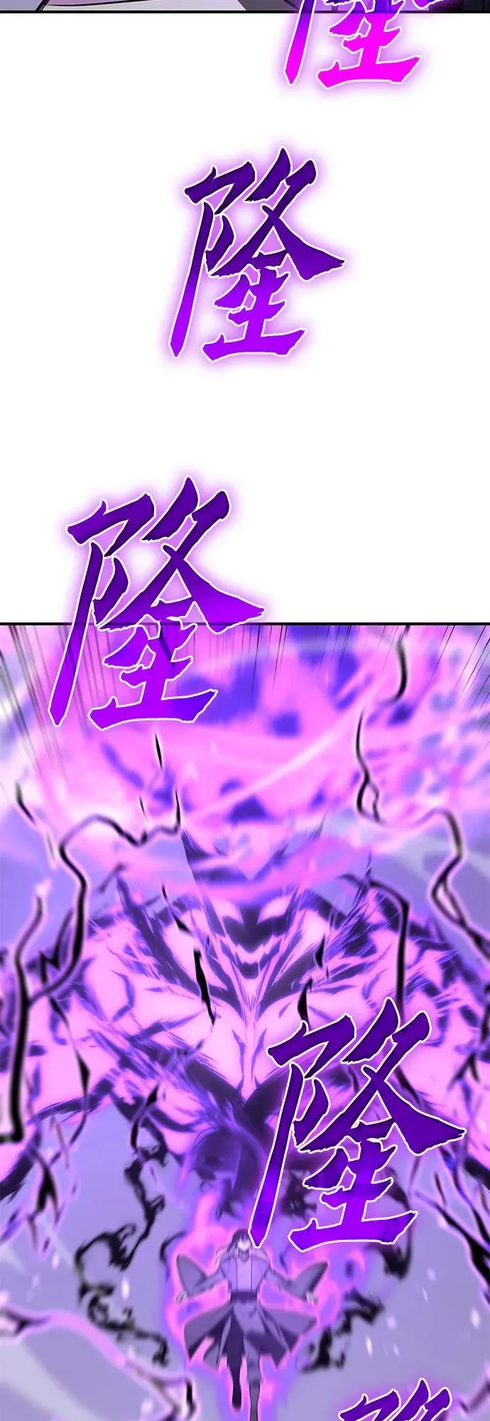 [第120话] 真相（3） 第52页
