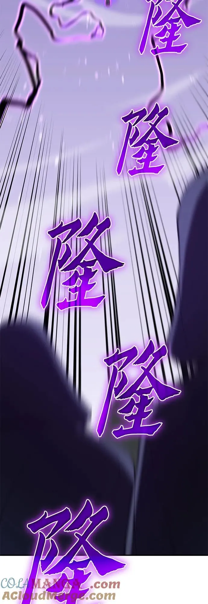 [第120话] 真相（3） 第53页