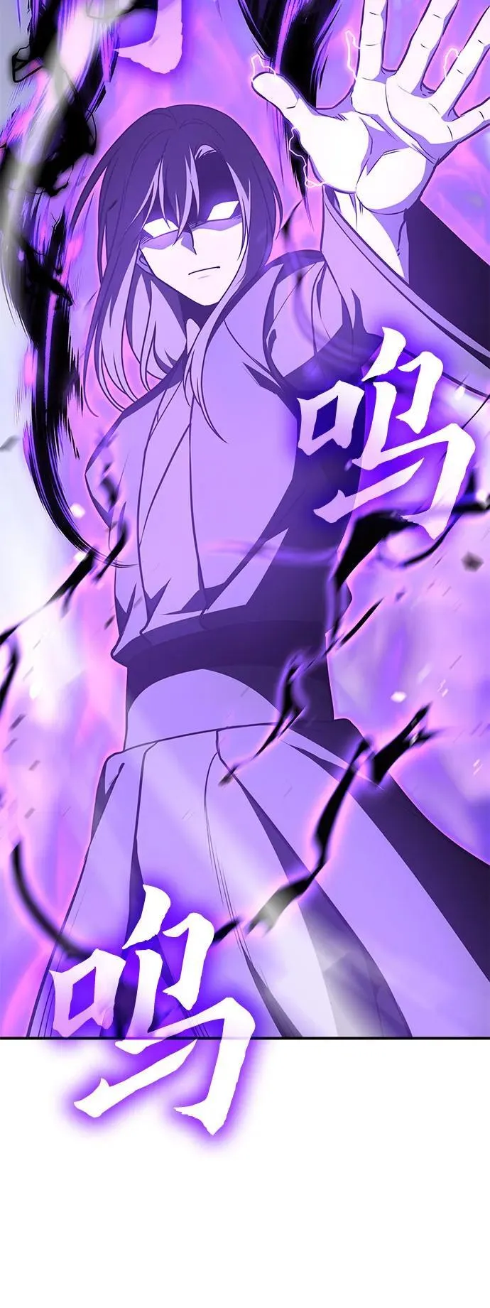 [第120话] 真相（3） 第59页