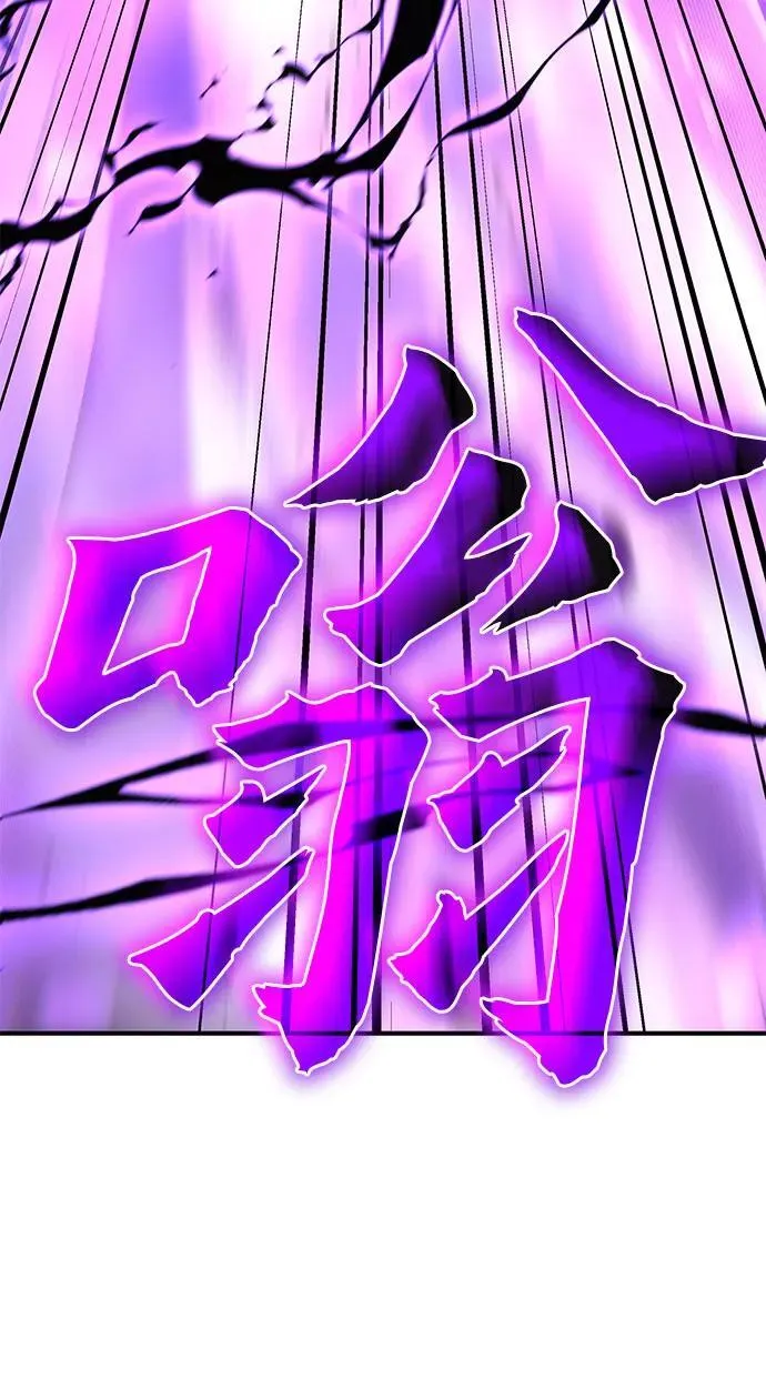 [第120话] 真相（3） 第62页