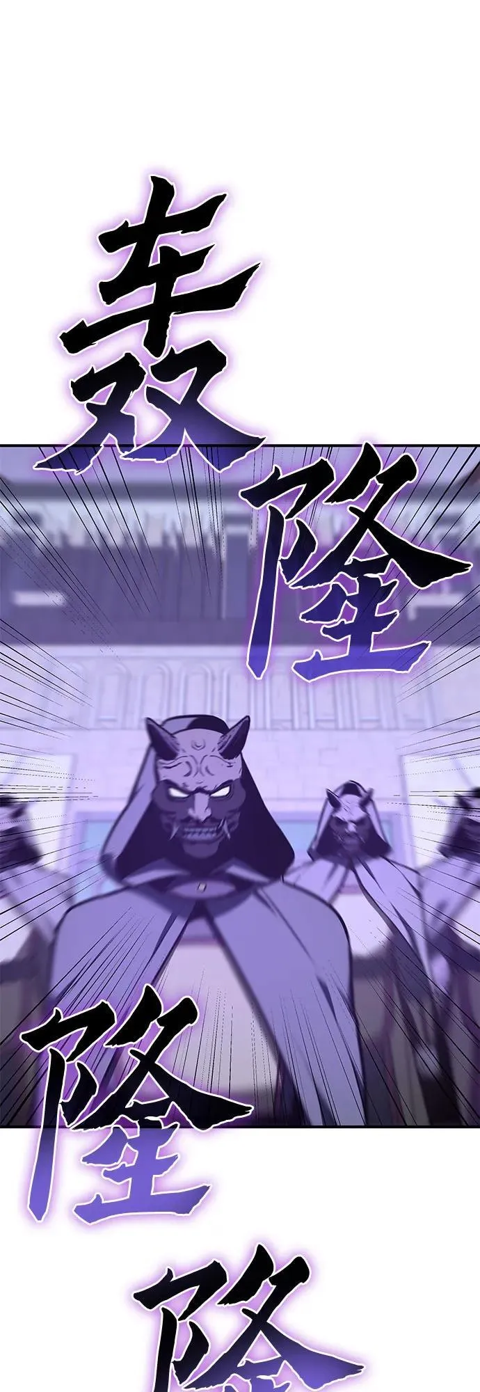 [第120话] 真相（3） 第63页