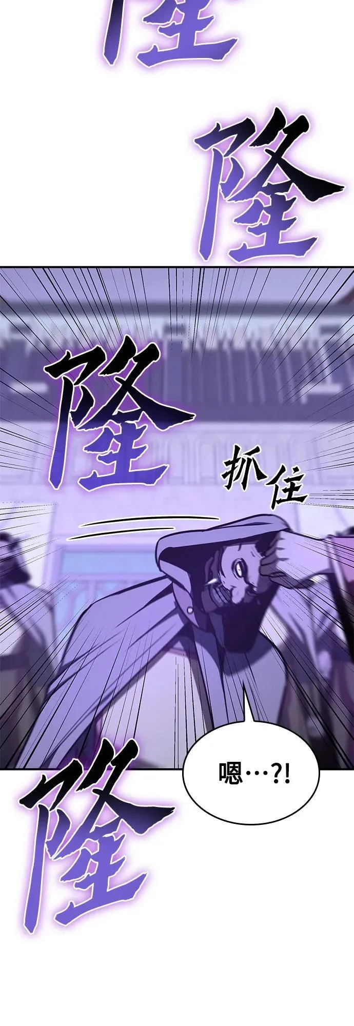 [第120话] 真相（3） 第64页
