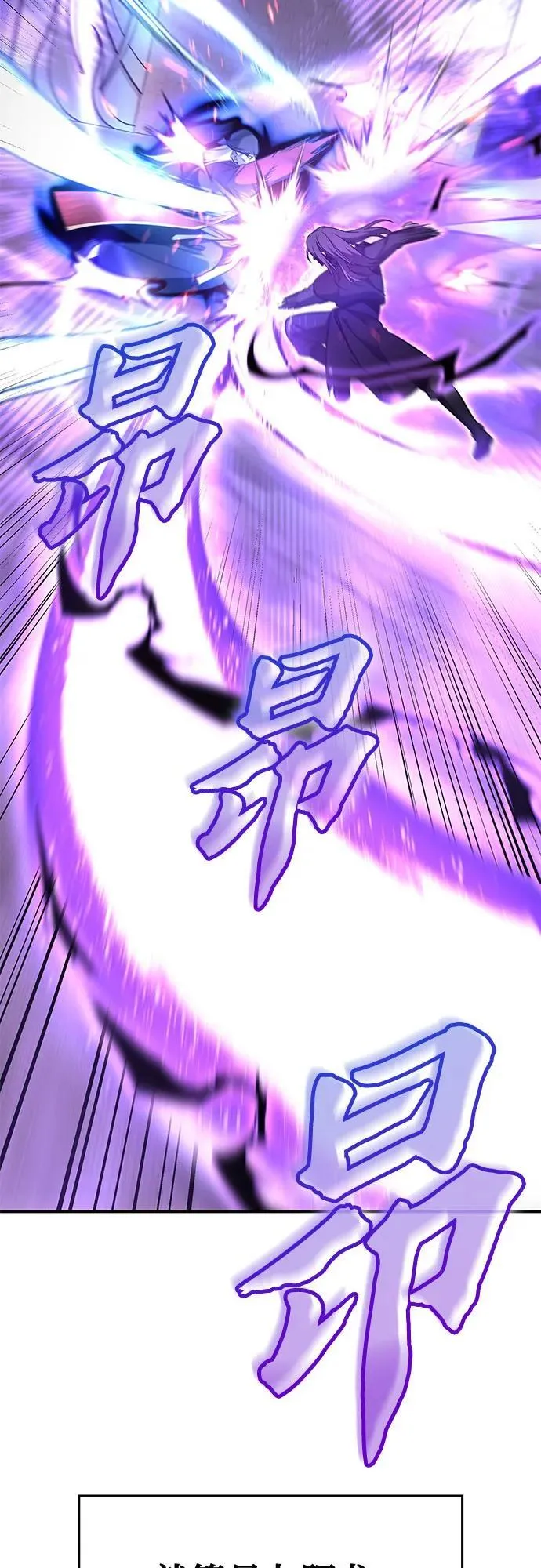 [第120话] 真相（3） 第74页