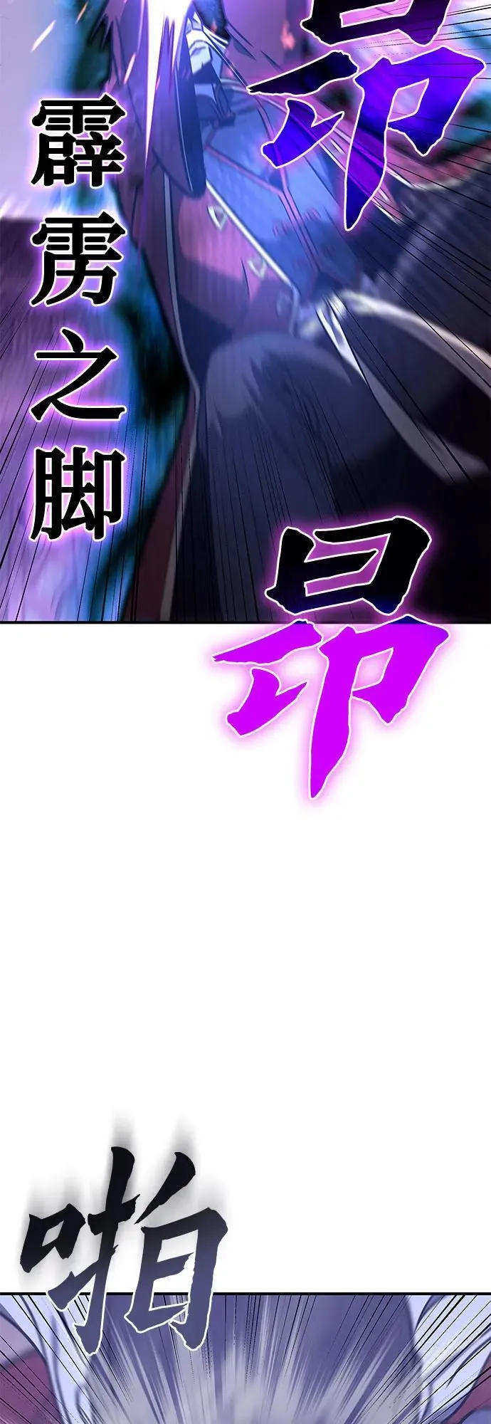 [第120话] 真相（3） 第78页