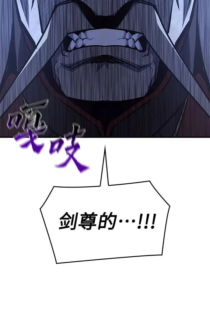 [第120话] 真相（3） 第80页