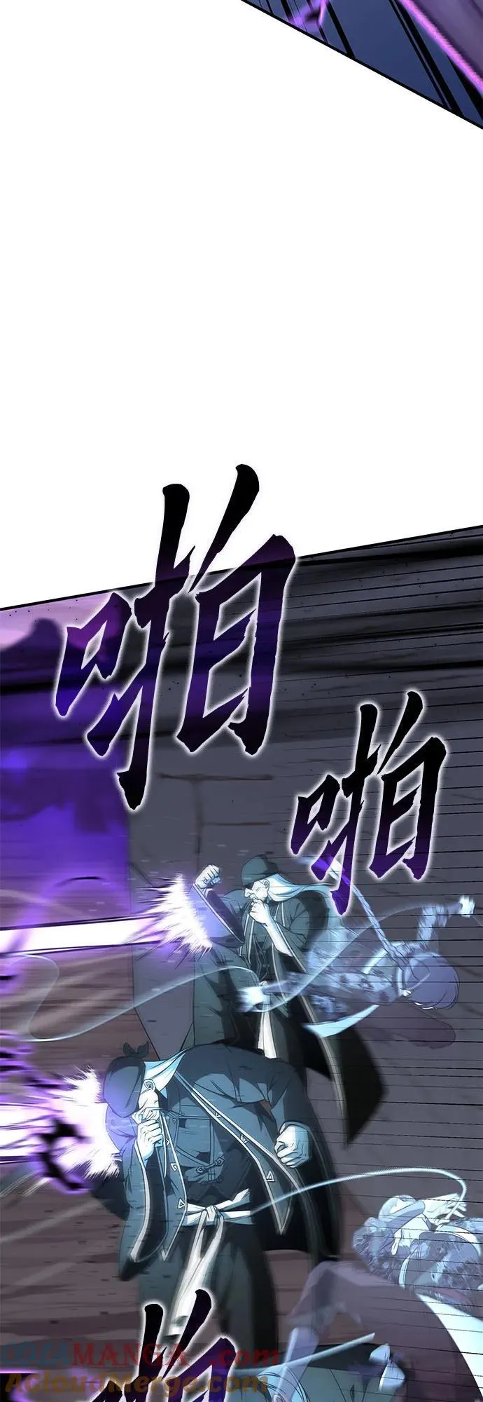 [第120话] 真相（3） 第97页