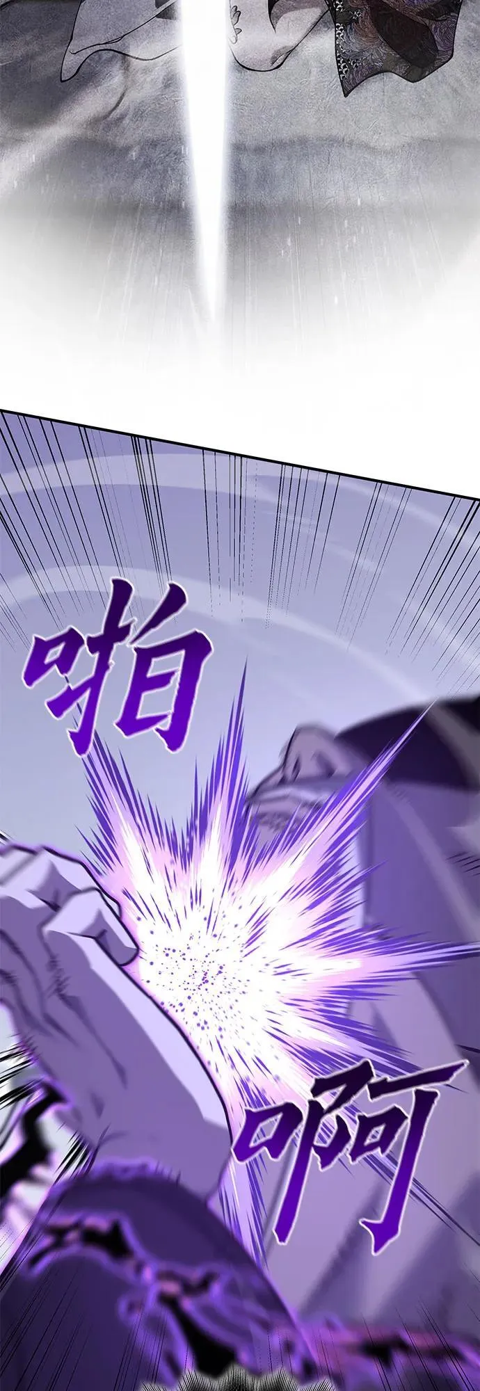 [第120话] 真相（3） 第100页
