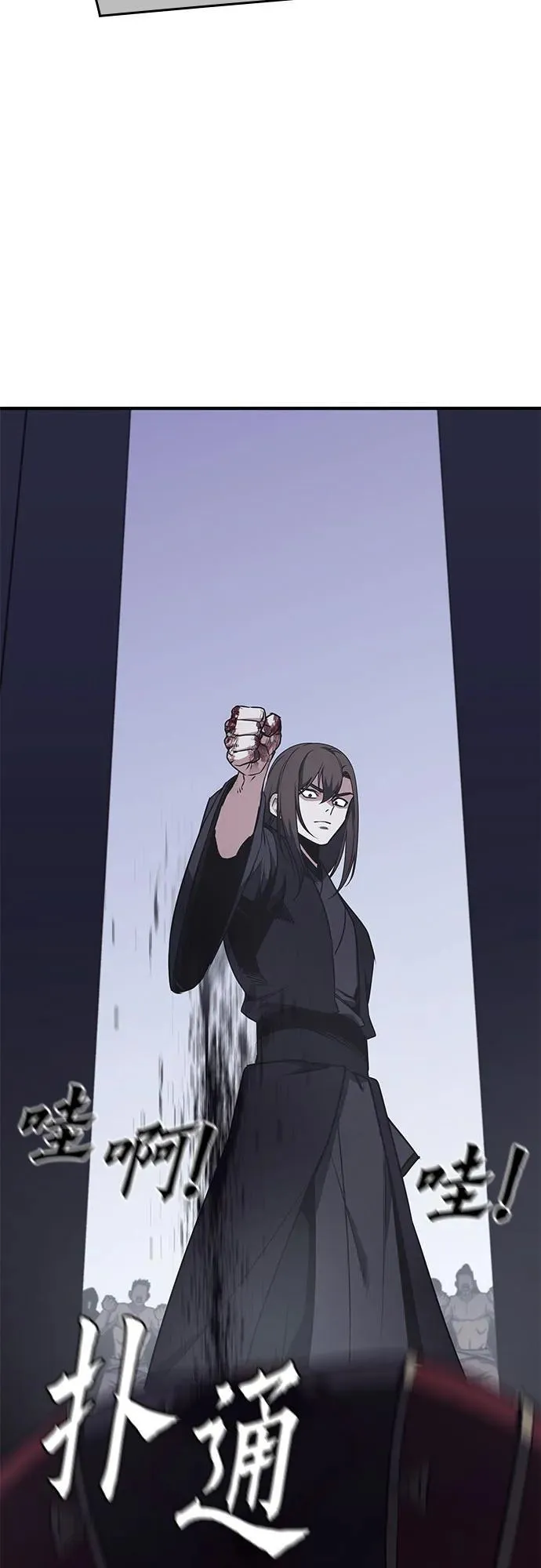 [第120话] 真相（3） 第107页