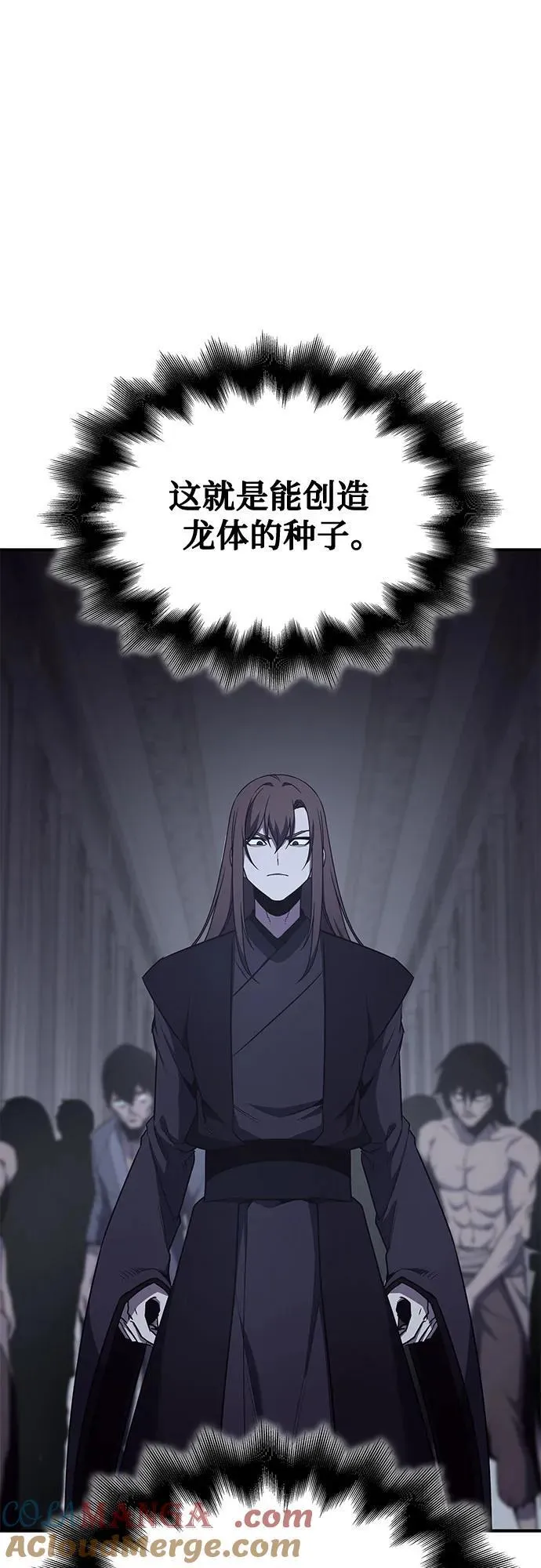 [第120话] 真相（3） 第113页