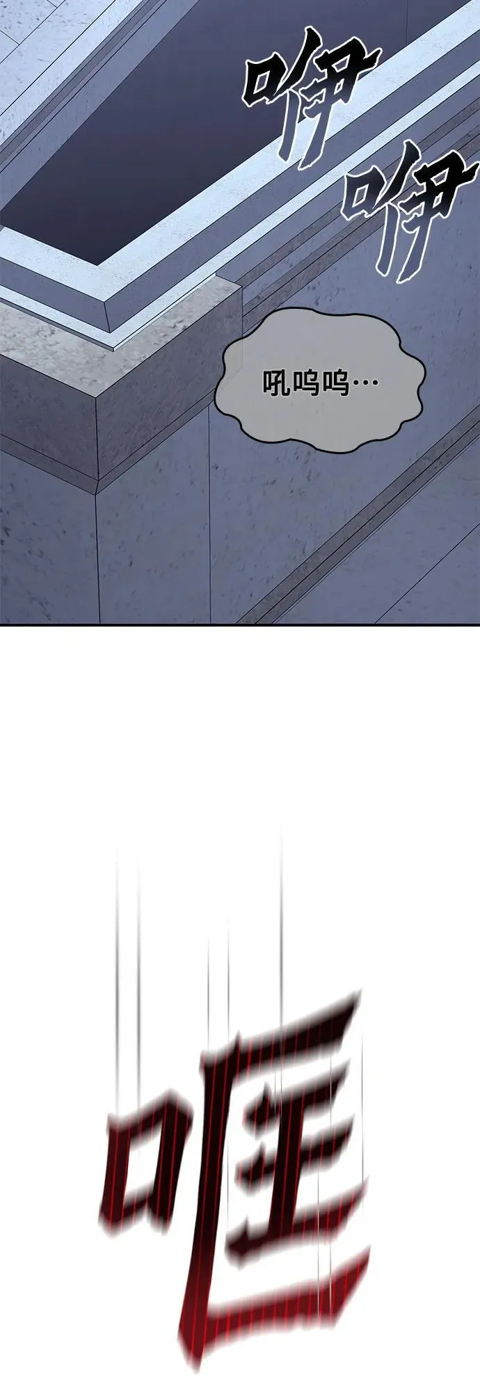 [第120话] 真相（3） 第126页