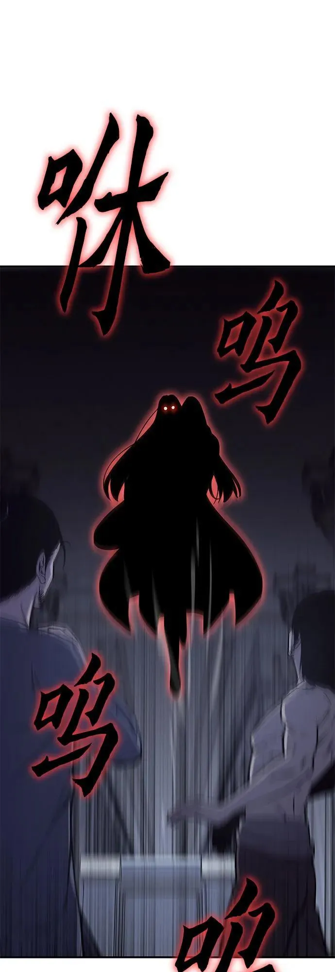 [第120话] 真相（3） 第128页