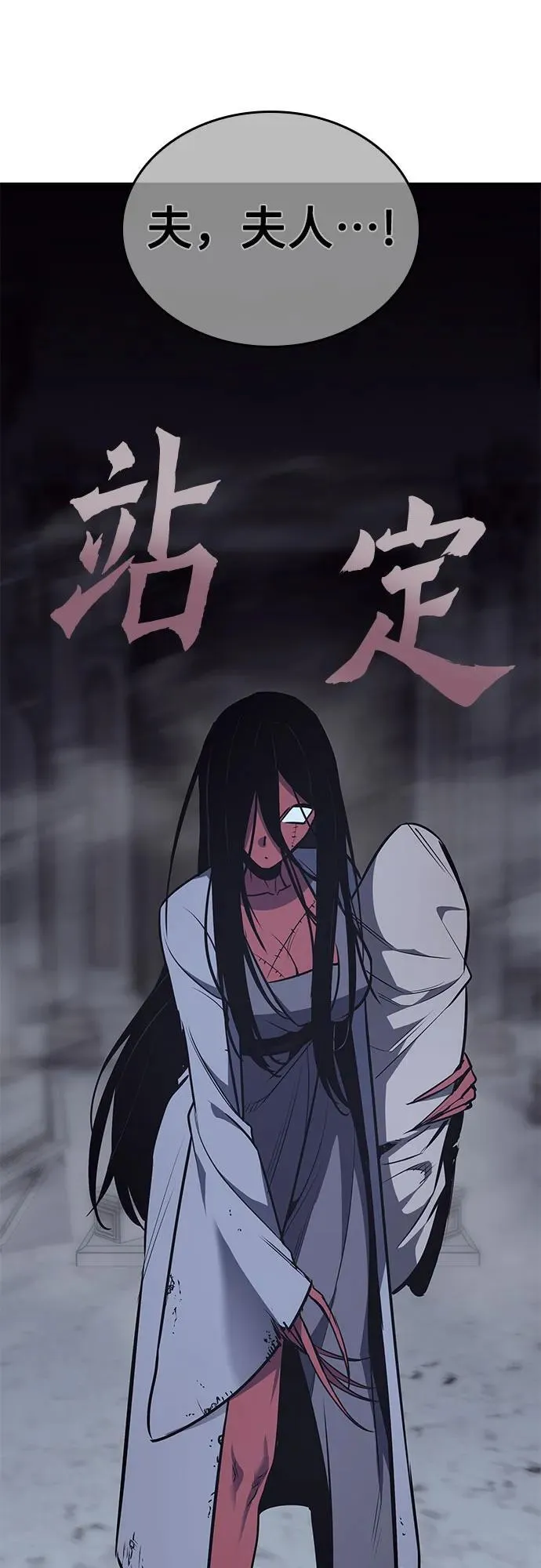 [第120话] 真相（3） 第130页