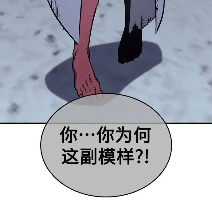 [第120话] 真相（3） 第131页