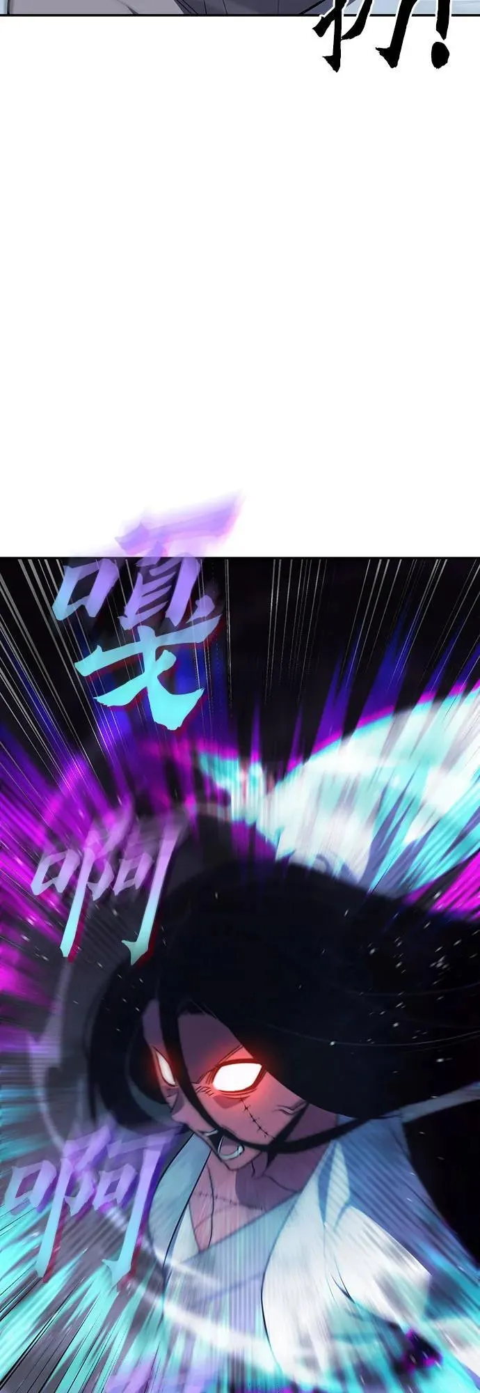 [第121话] 不变的未来(1) 第22页