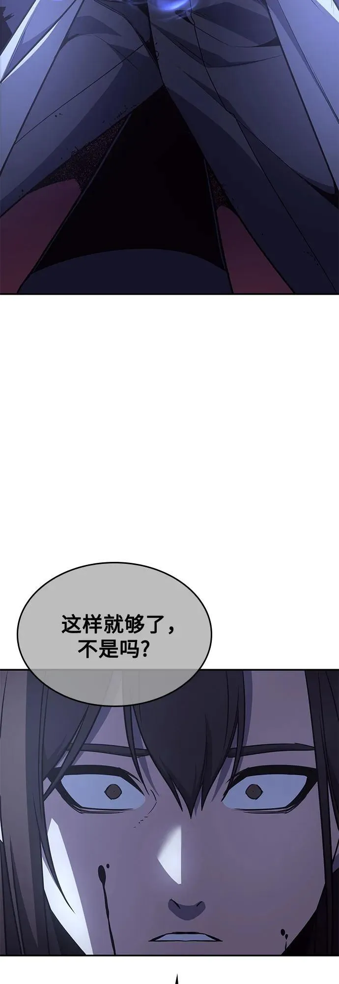 [第121话] 不变的未来(1) 第27页