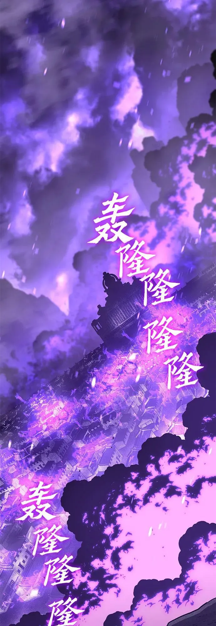 [第121话] 不变的未来(1) 第44页