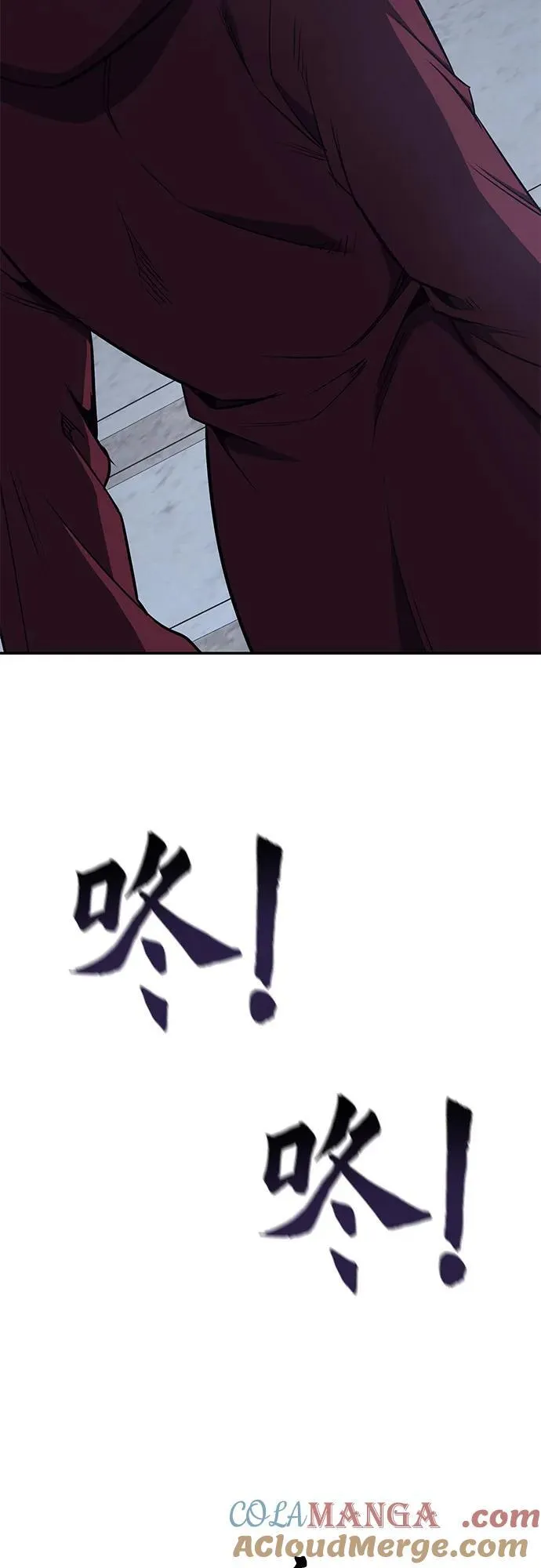 [第121话] 不变的未来(1) 第65页