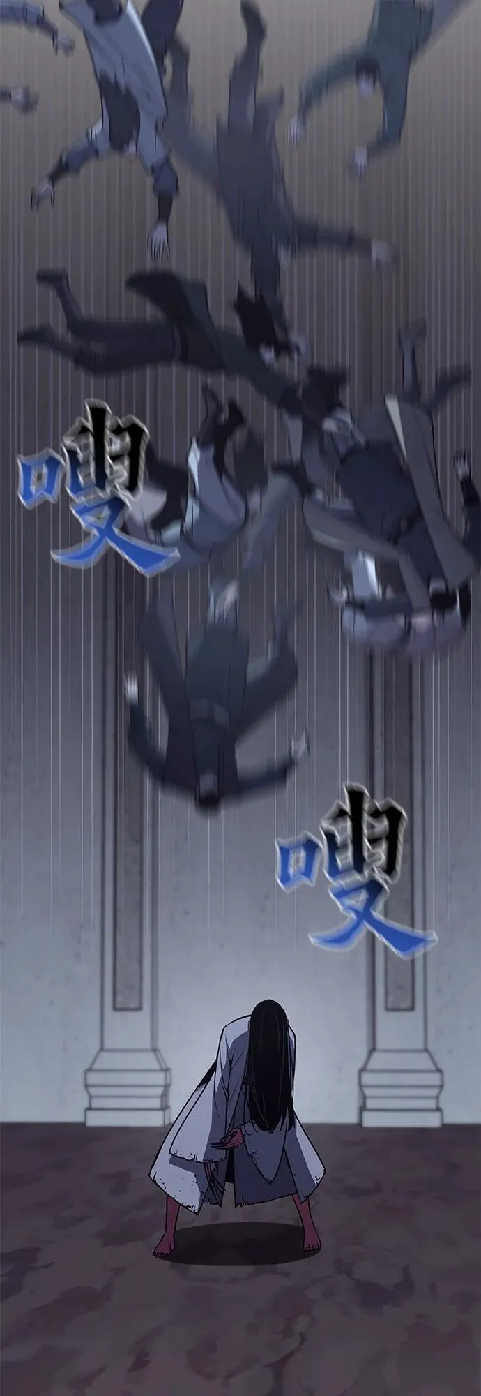 [第121话] 不变的未来(1) 第76页