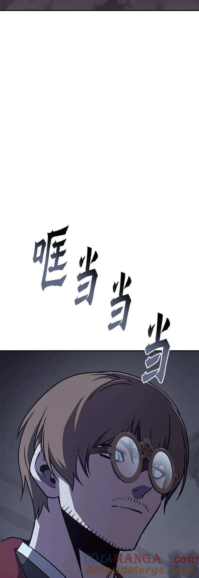 [第121话] 不变的未来(1) 第77页
