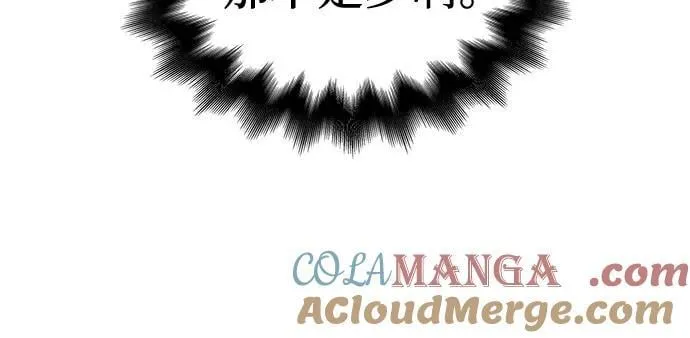 [第121话] 不变的未来(1) 第97页